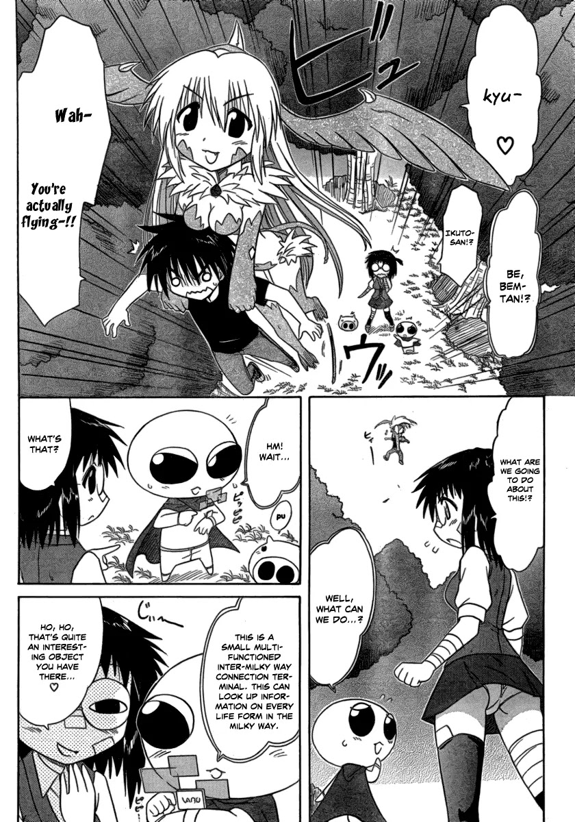 Nagasarete Airantou Chapter 104 - Page 10