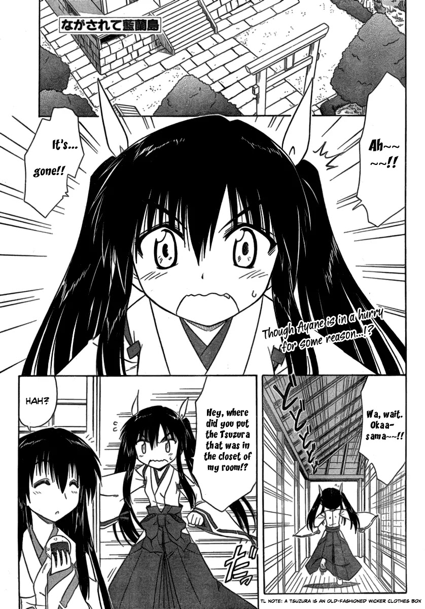 Nagasarete Airantou Chapter 105 - Page 1