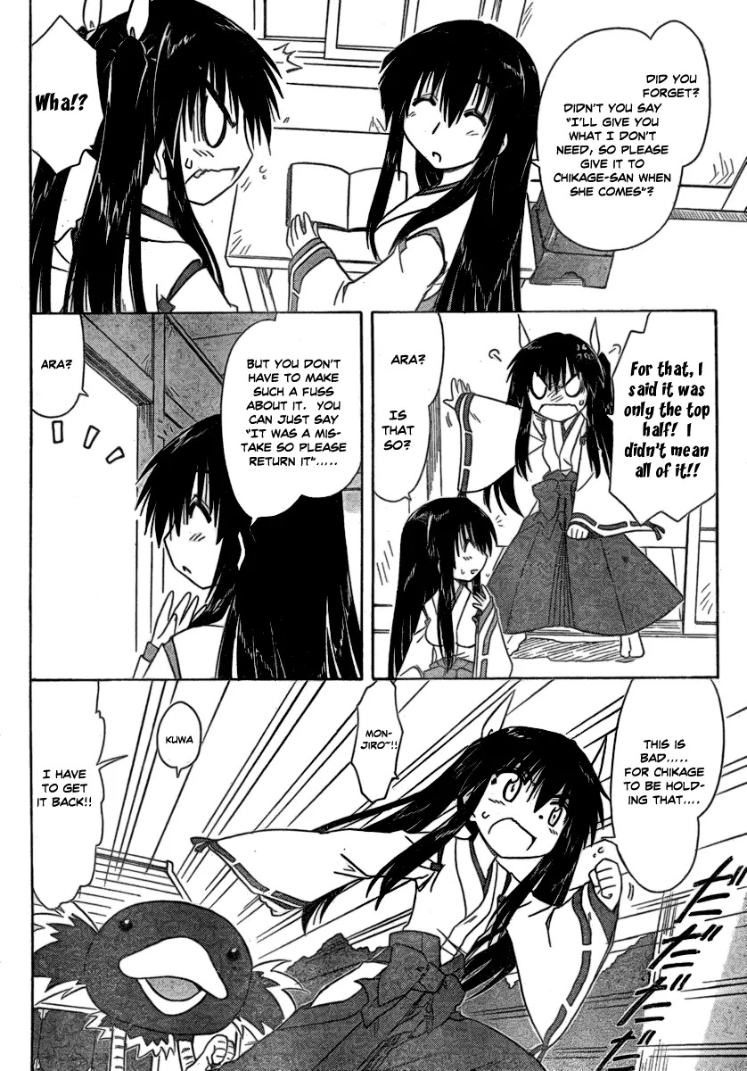Nagasarete Airantou Chapter 105 - Page 2