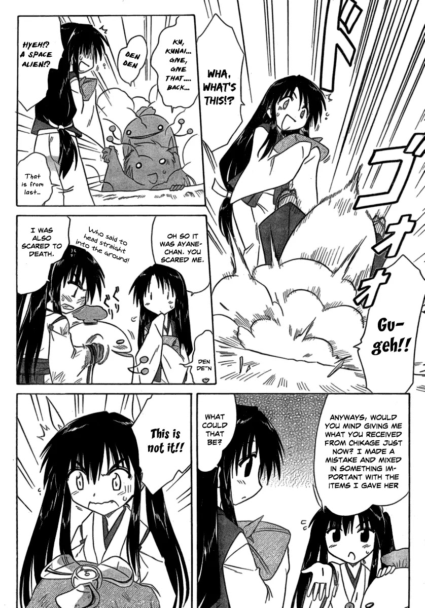 Nagasarete Airantou Chapter 105 - Page 12