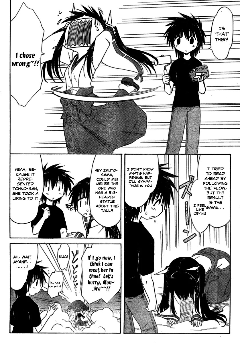 Nagasarete Airantou Chapter 105 - Page 14