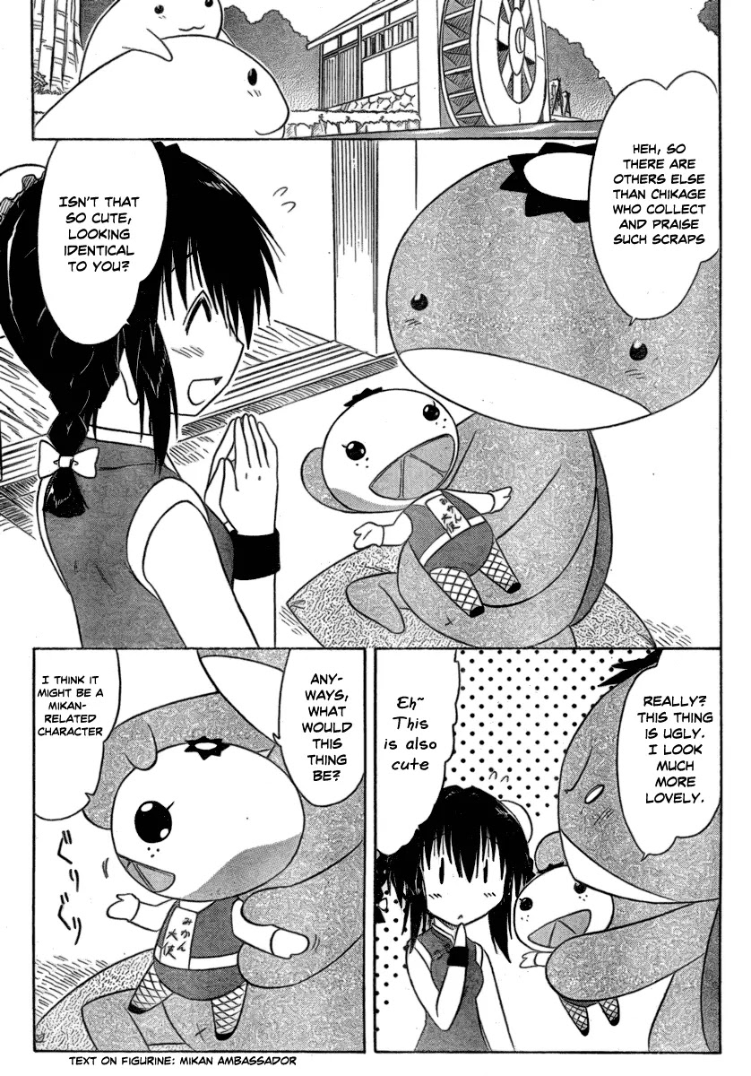 Nagasarete Airantou Chapter 105 - Page 15