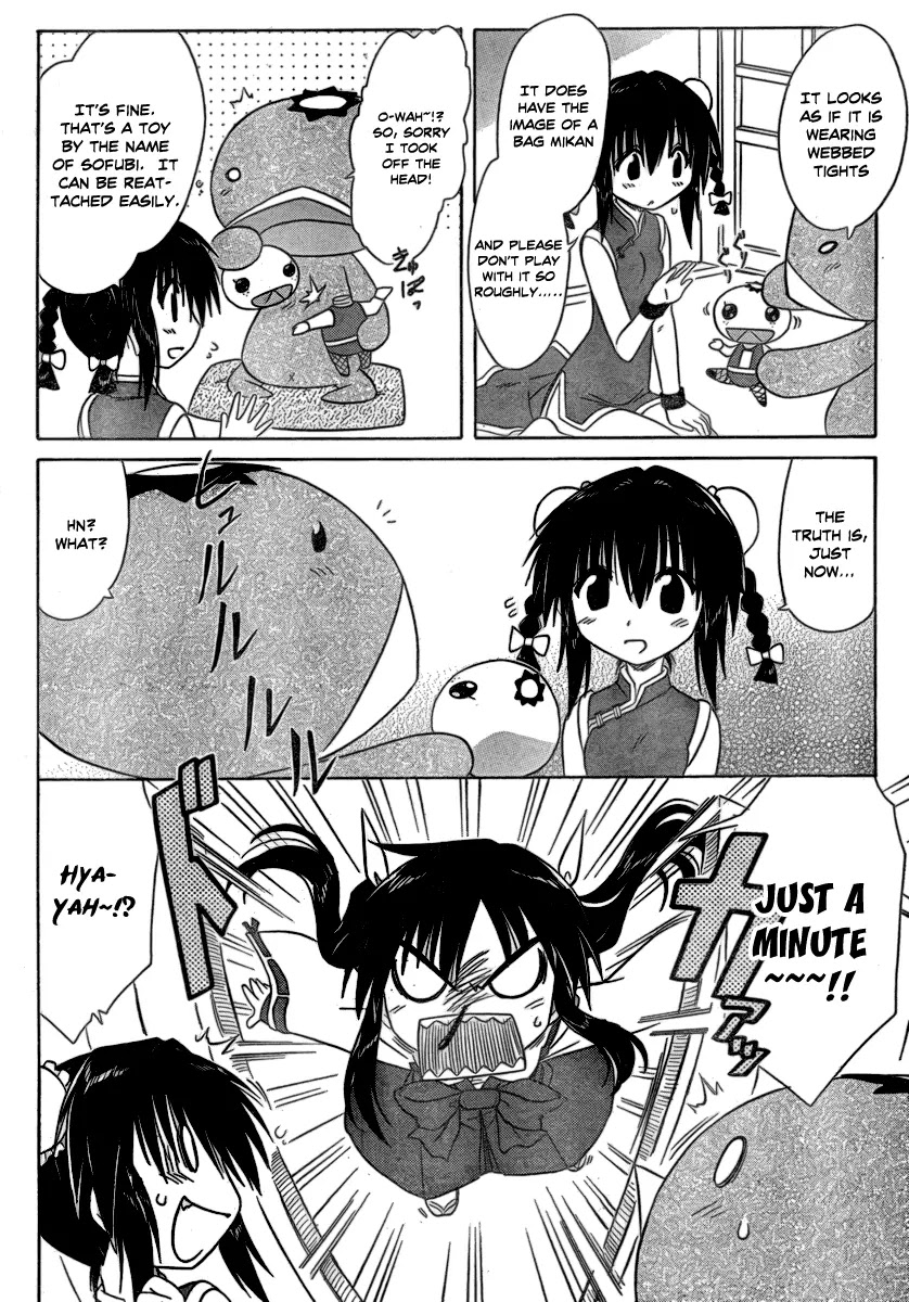 Nagasarete Airantou Chapter 105 - Page 16