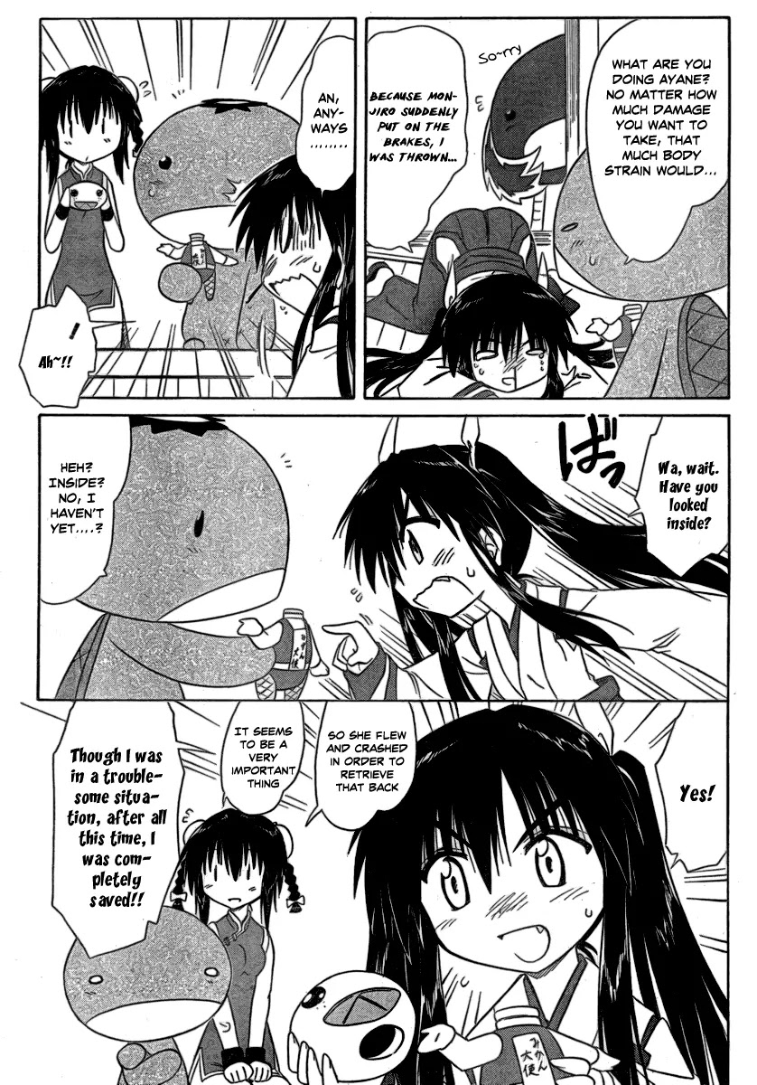 Nagasarete Airantou Chapter 105 - Page 17