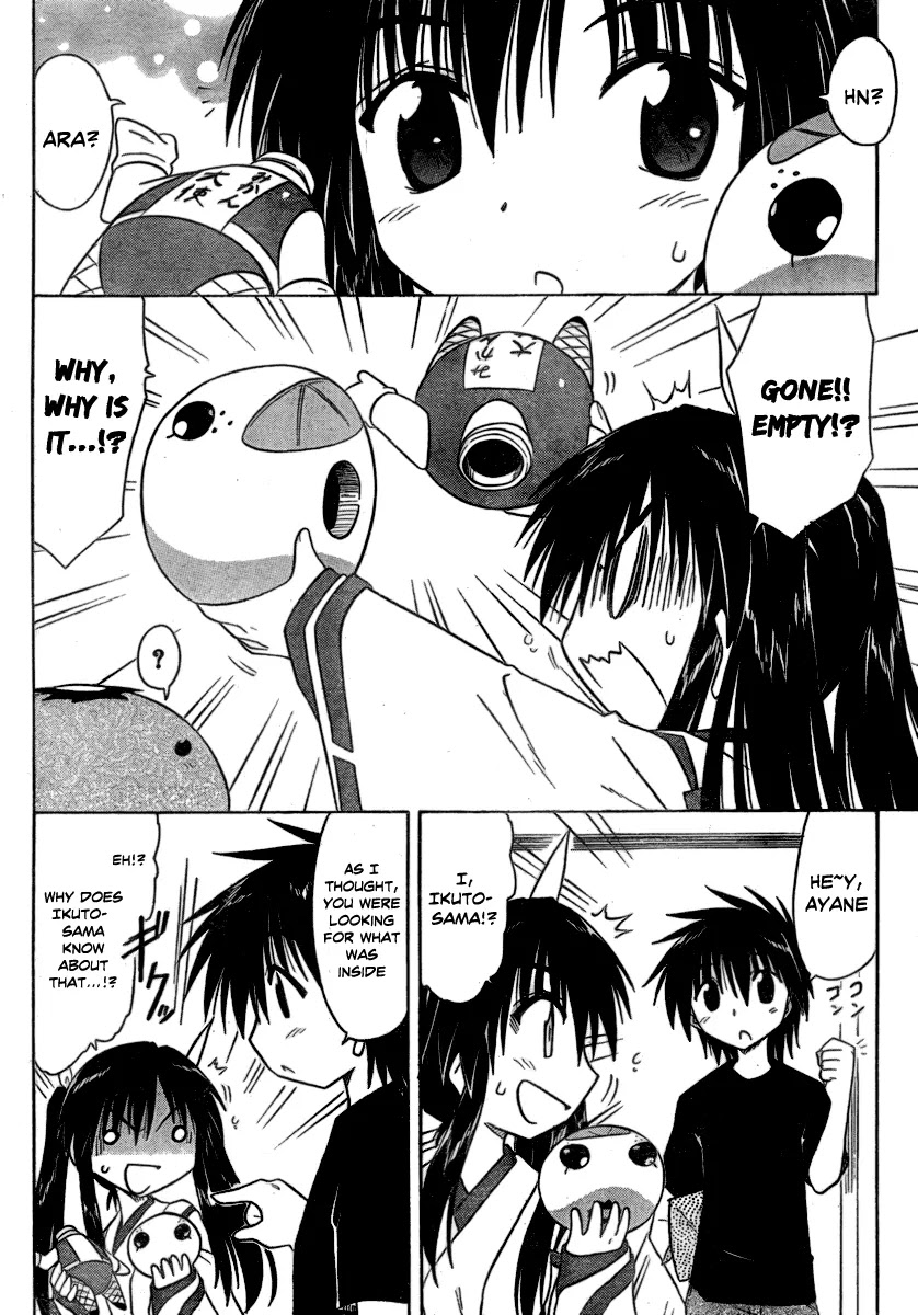 Nagasarete Airantou Chapter 105 - Page 18