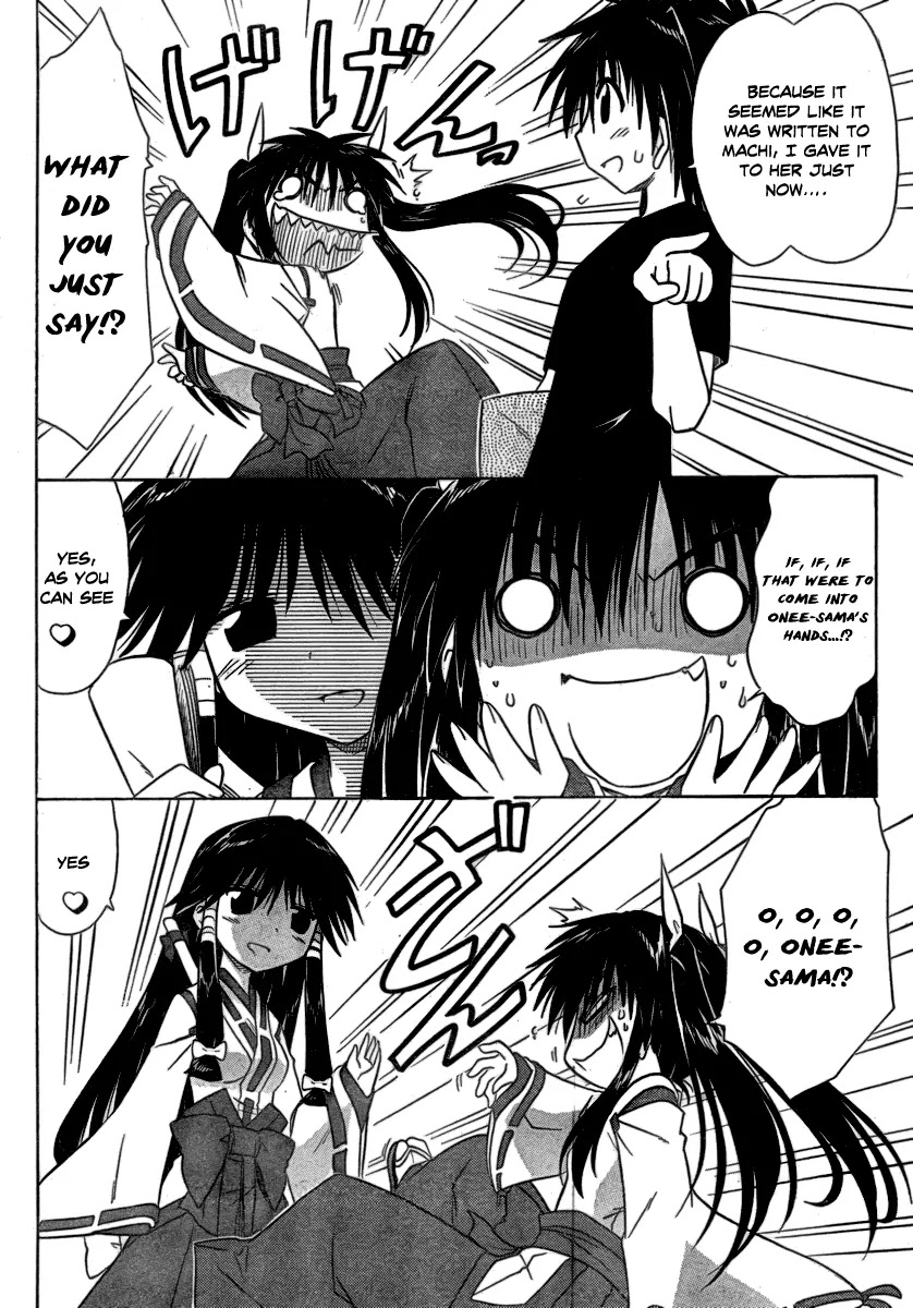 Nagasarete Airantou Chapter 105 - Page 20