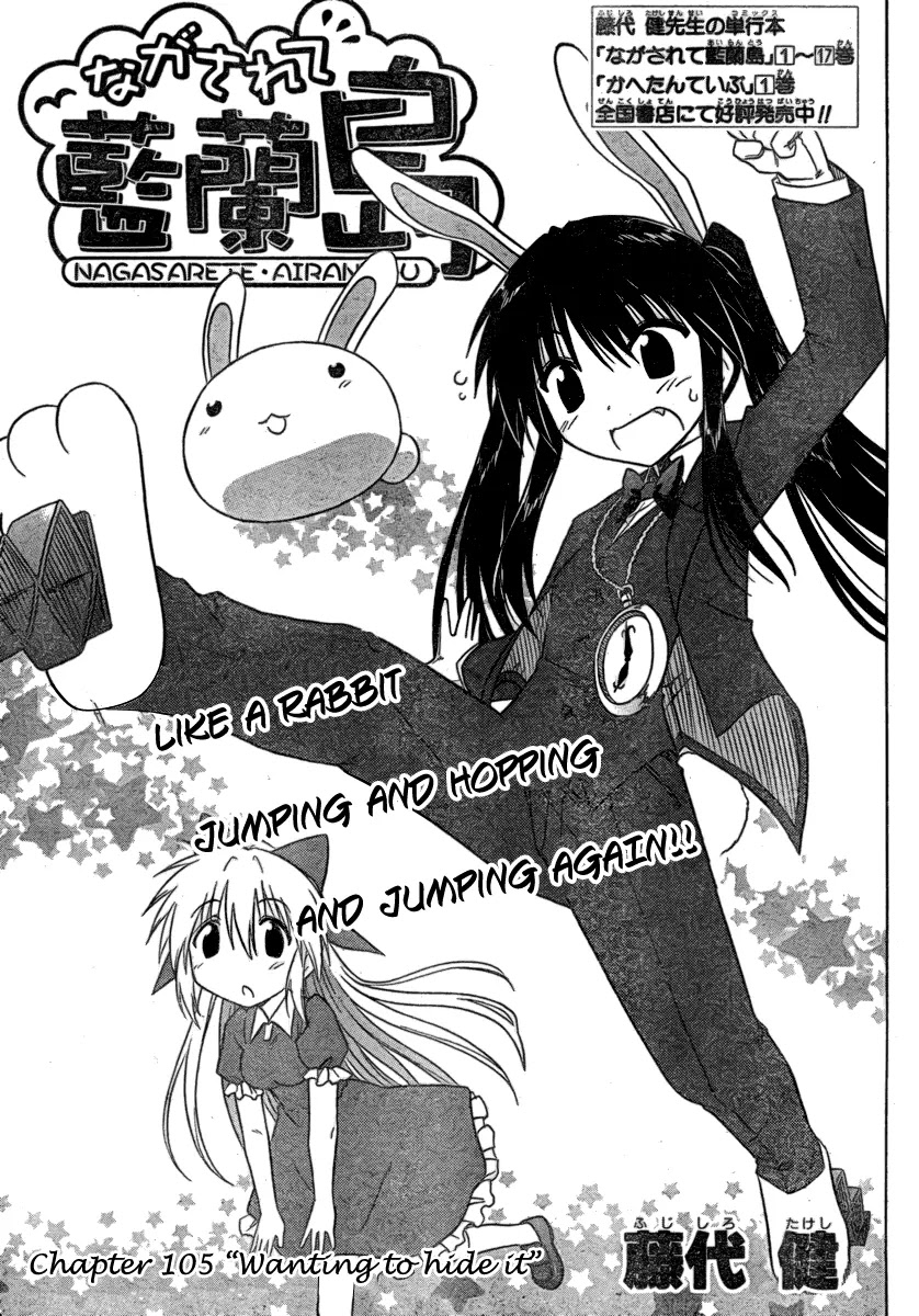 Nagasarete Airantou Chapter 105 - Page 3