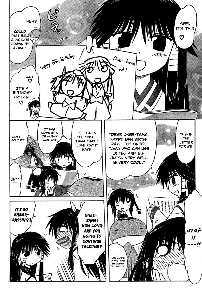 Nagasarete Airantou Chapter 105 - Page 22