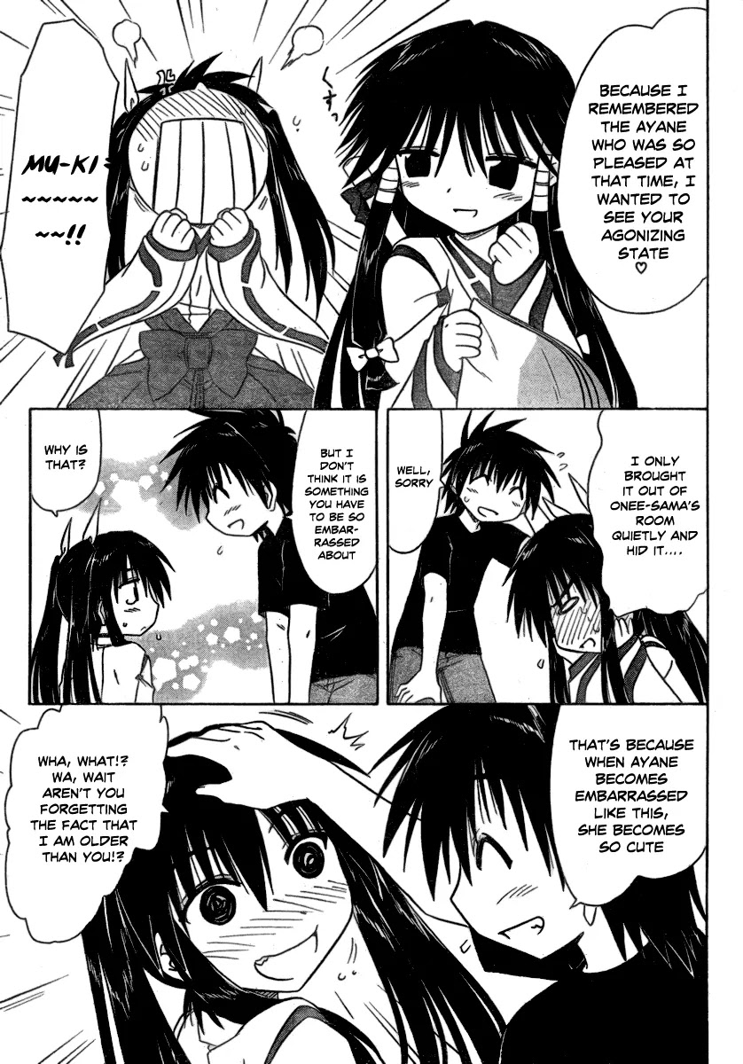 Nagasarete Airantou Chapter 105 - Page 23