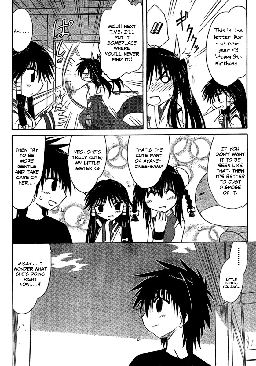 Nagasarete Airantou Chapter 105 - Page 24