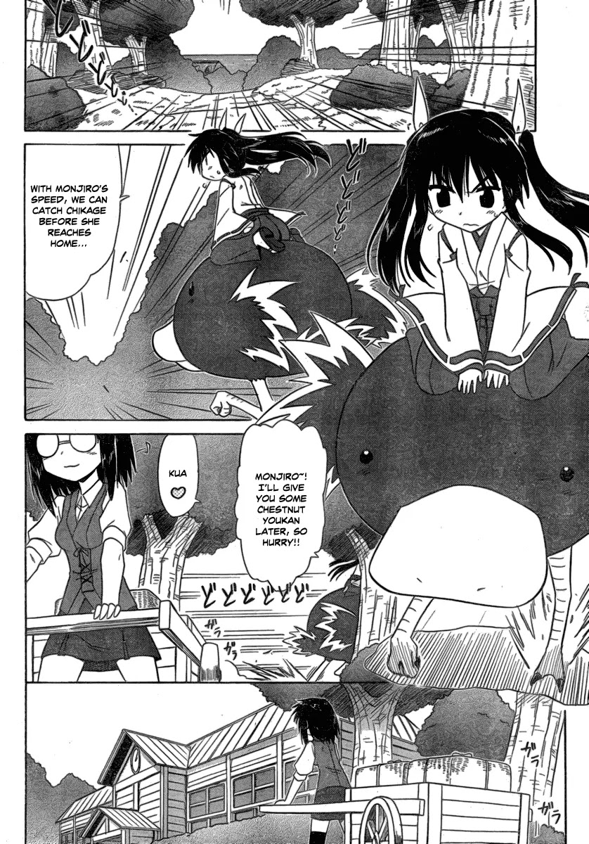 Nagasarete Airantou Chapter 105 - Page 4