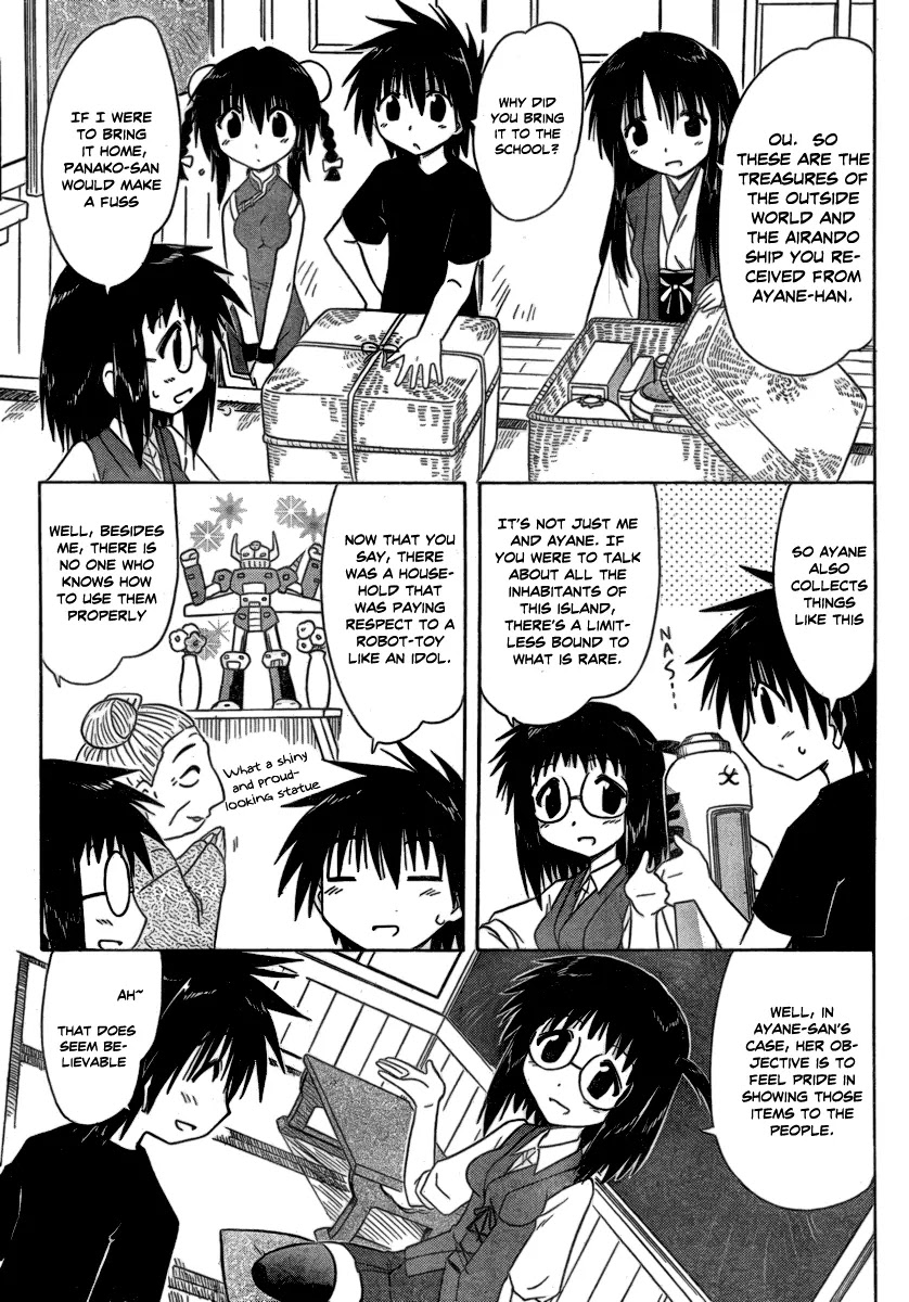 Nagasarete Airantou Chapter 105 - Page 5