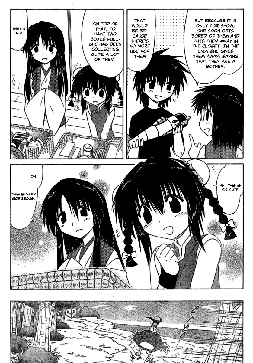 Nagasarete Airantou Chapter 105 - Page 6
