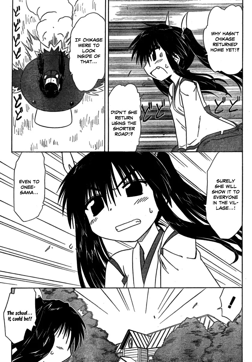Nagasarete Airantou Chapter 105 - Page 7