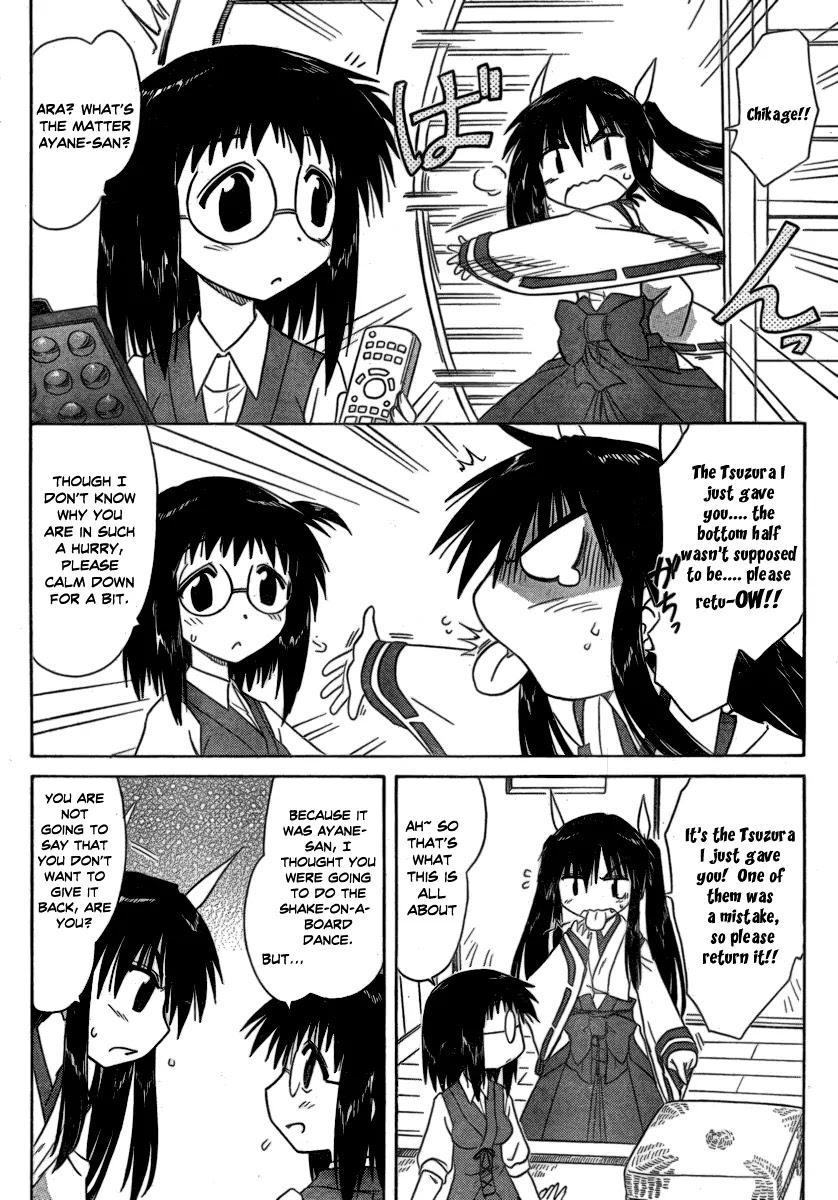 Nagasarete Airantou Chapter 105 - Page 8