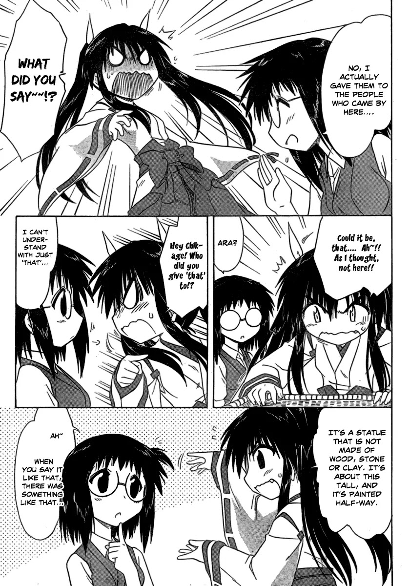 Nagasarete Airantou Chapter 105 - Page 9