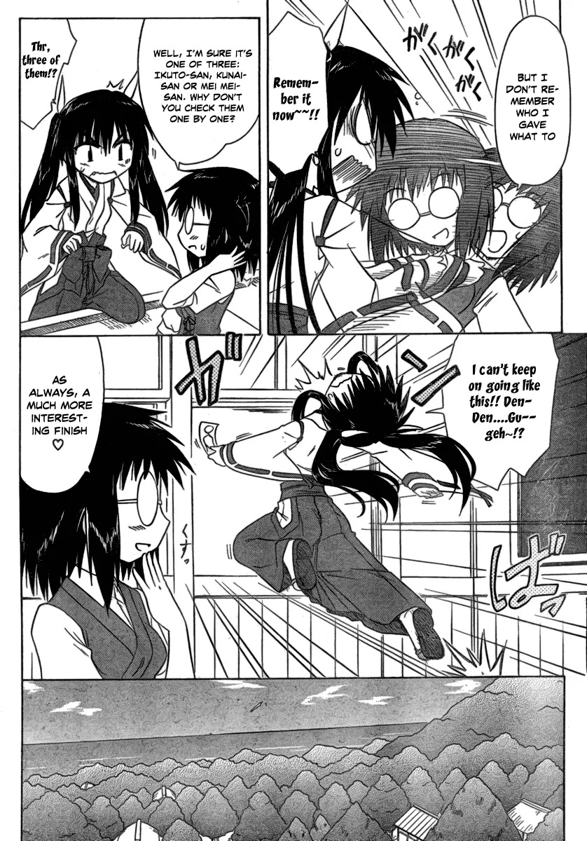Nagasarete Airantou Chapter 105 - Page 10