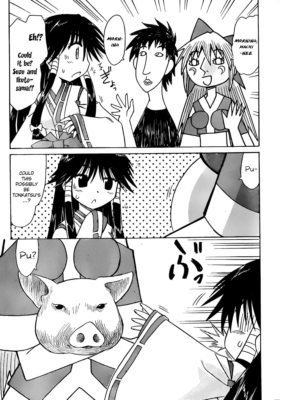 Nagasarete Airantou Chapter 106 - Page 13