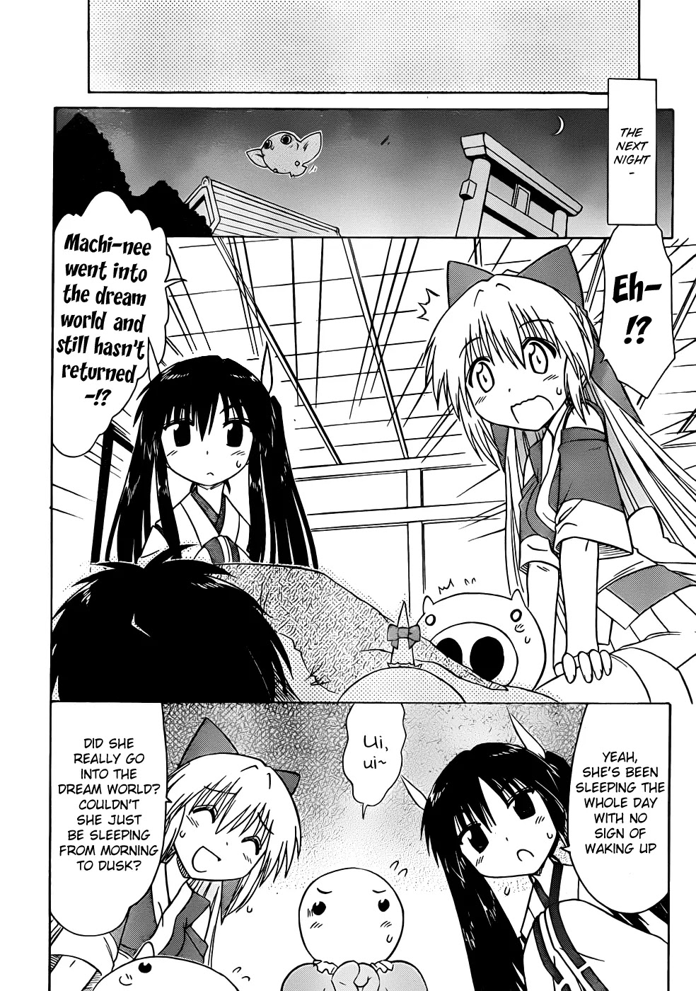 Nagasarete Airantou Chapter 106 - Page 16