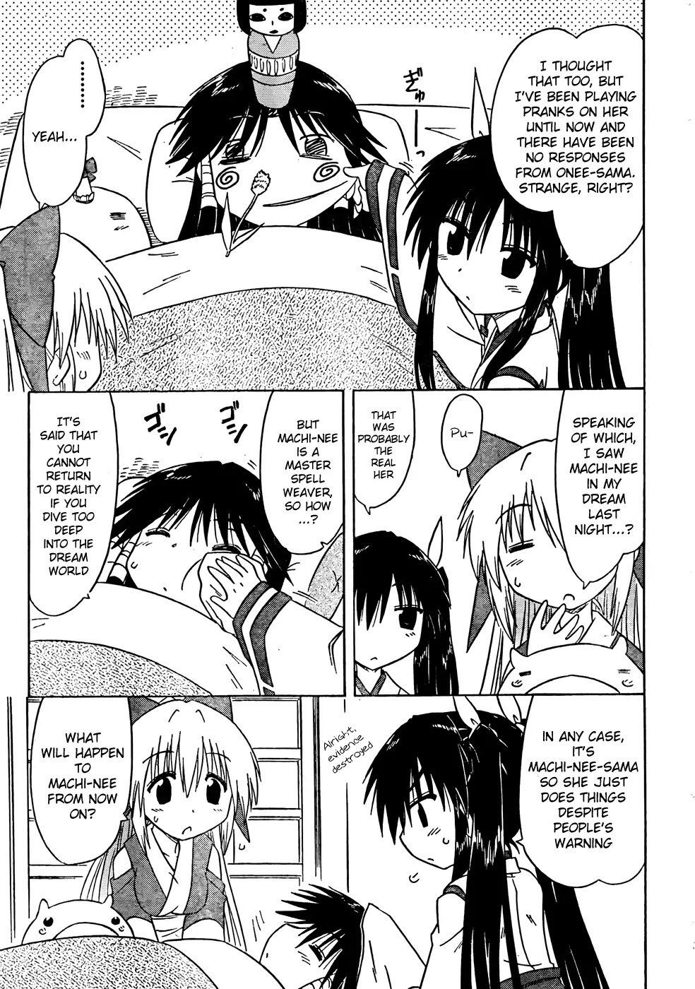Nagasarete Airantou Chapter 106 - Page 17