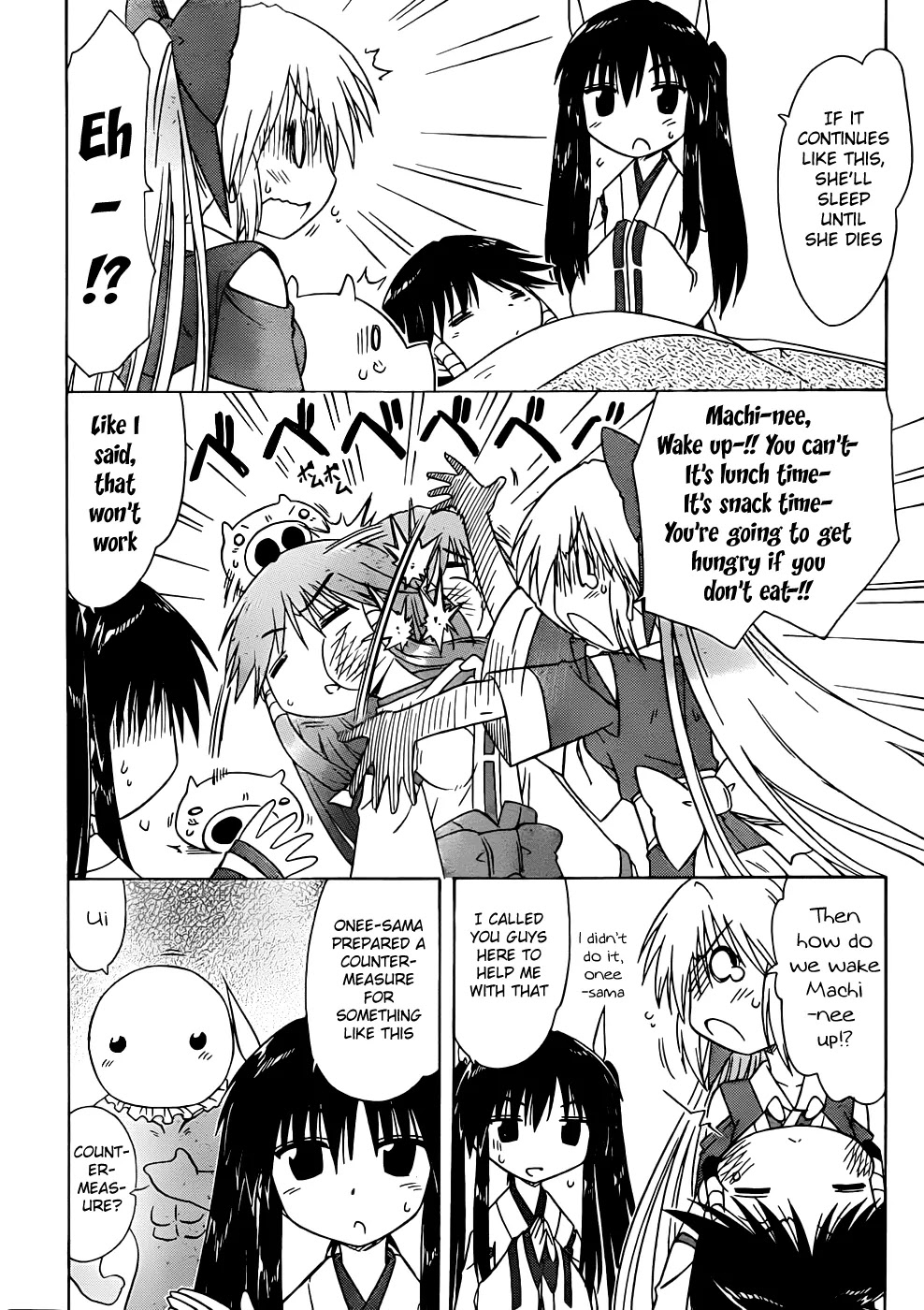 Nagasarete Airantou Chapter 106 - Page 18
