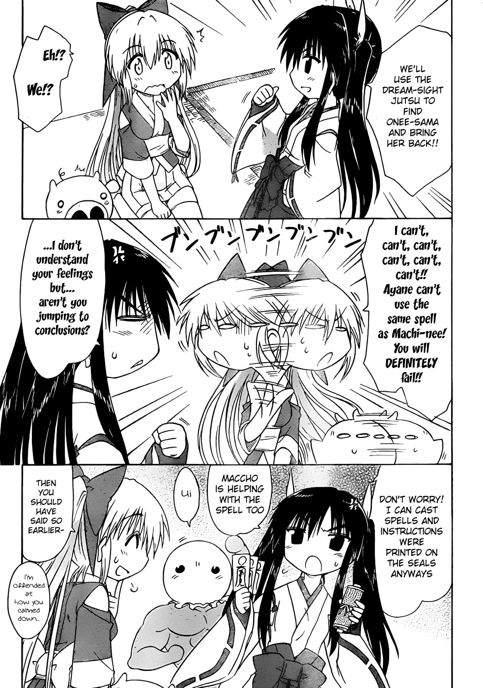 Nagasarete Airantou Chapter 106 - Page 19