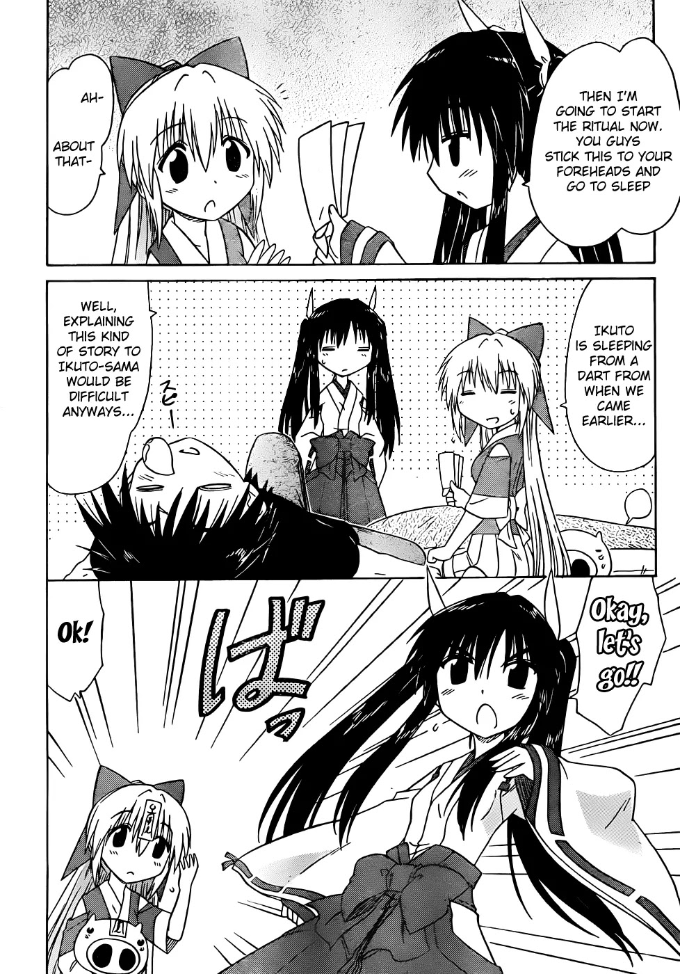 Nagasarete Airantou Chapter 106 - Page 20