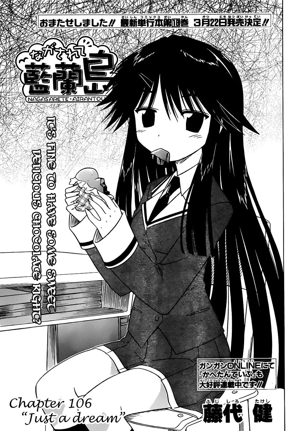 Nagasarete Airantou Chapter 106 - Page 3