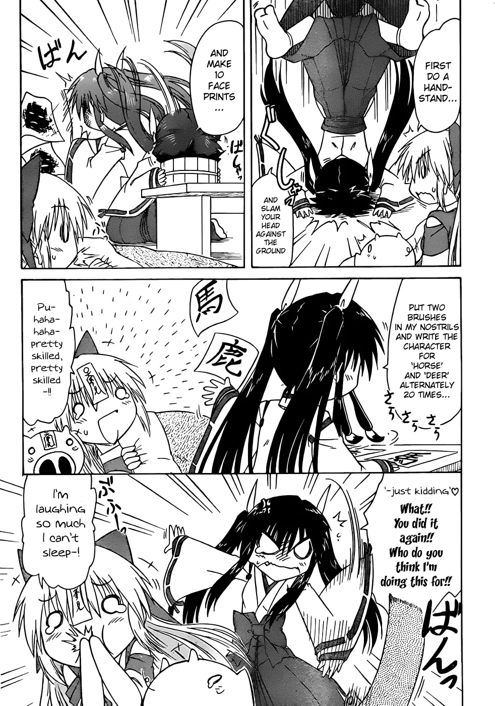 Nagasarete Airantou Chapter 106 - Page 21