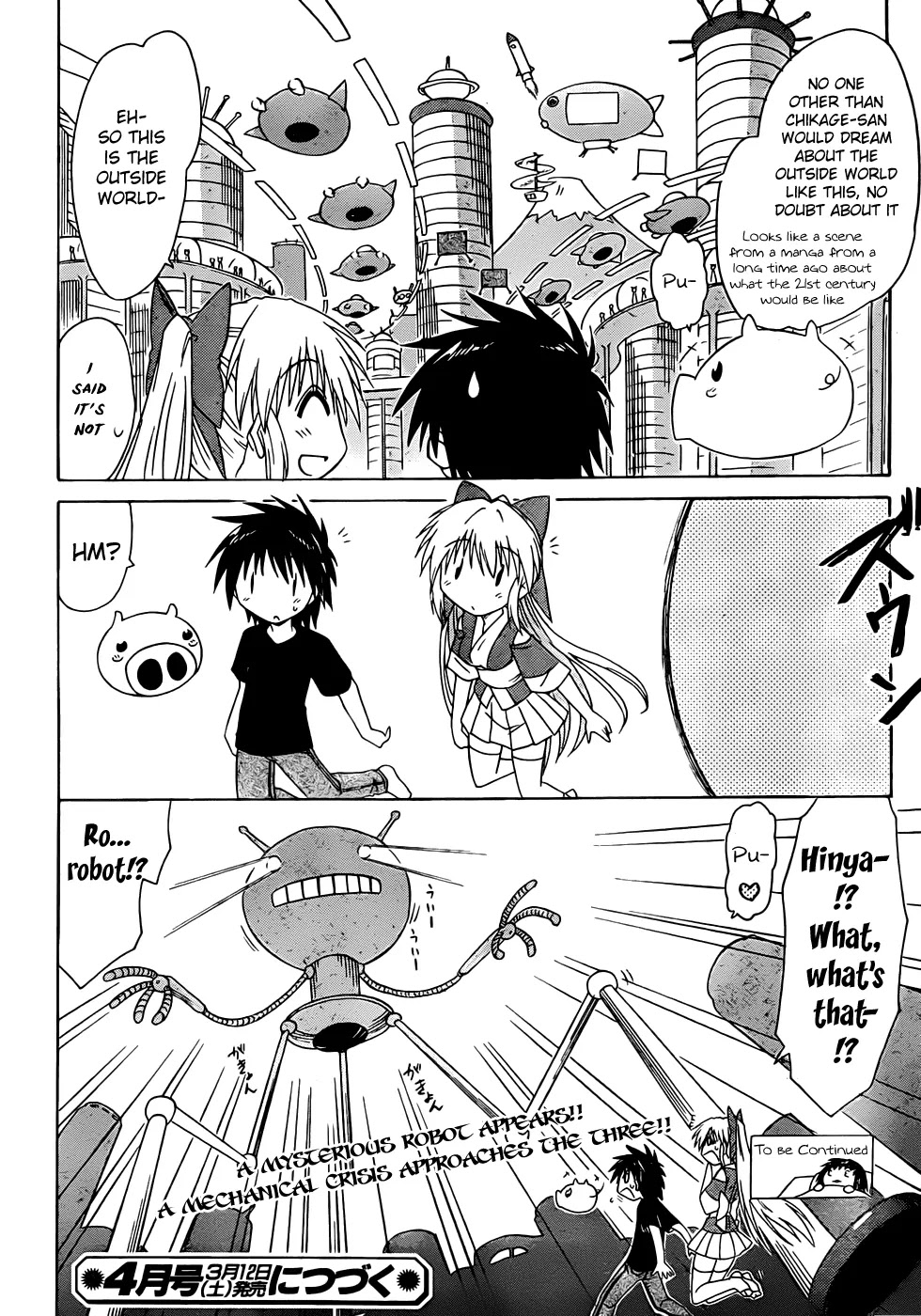 Nagasarete Airantou Chapter 106 - Page 26