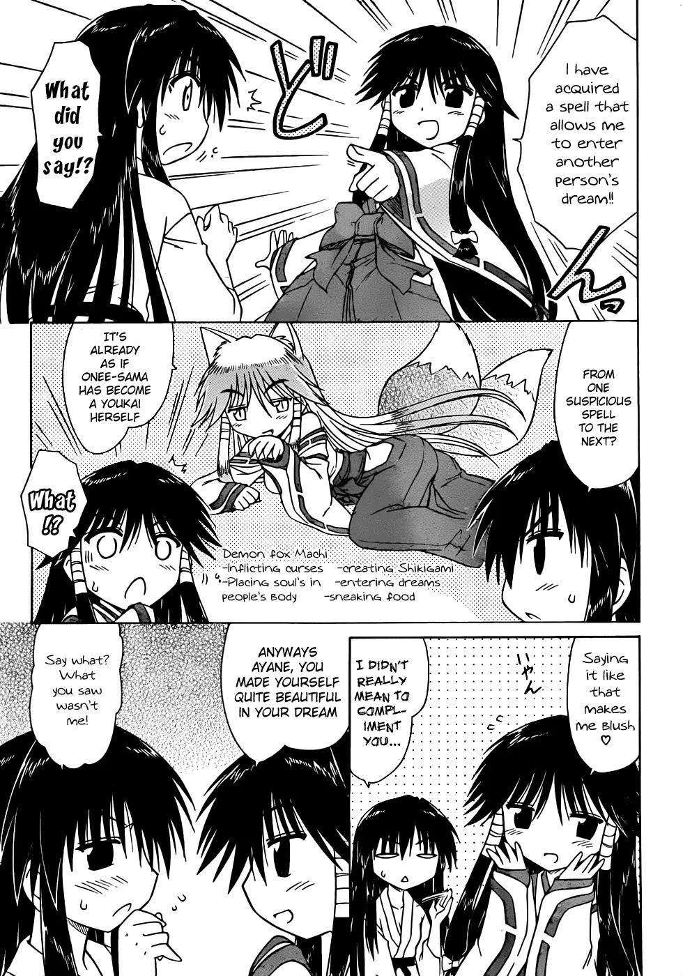 Nagasarete Airantou Chapter 106 - Page 5