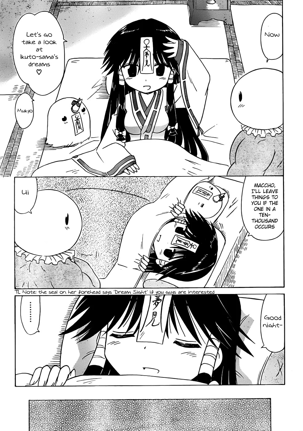 Nagasarete Airantou Chapter 106 - Page 7