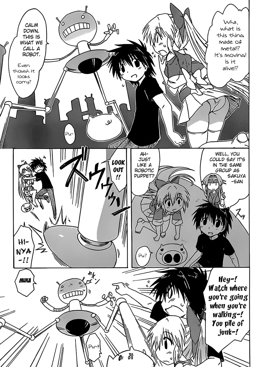 Nagasarete Airantou Chapter 107 - Page 2