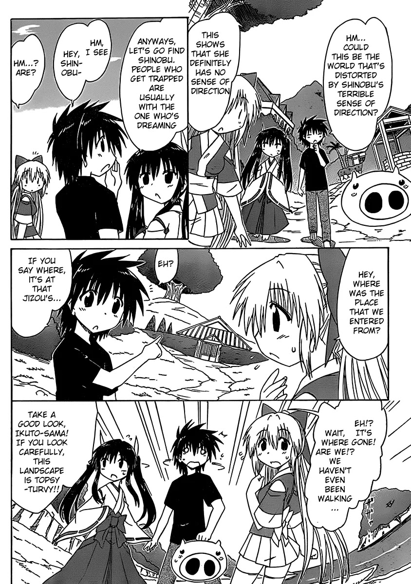 Nagasarete Airantou Chapter 107 - Page 11