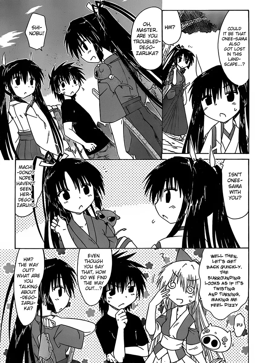 Nagasarete Airantou Chapter 107 - Page 12