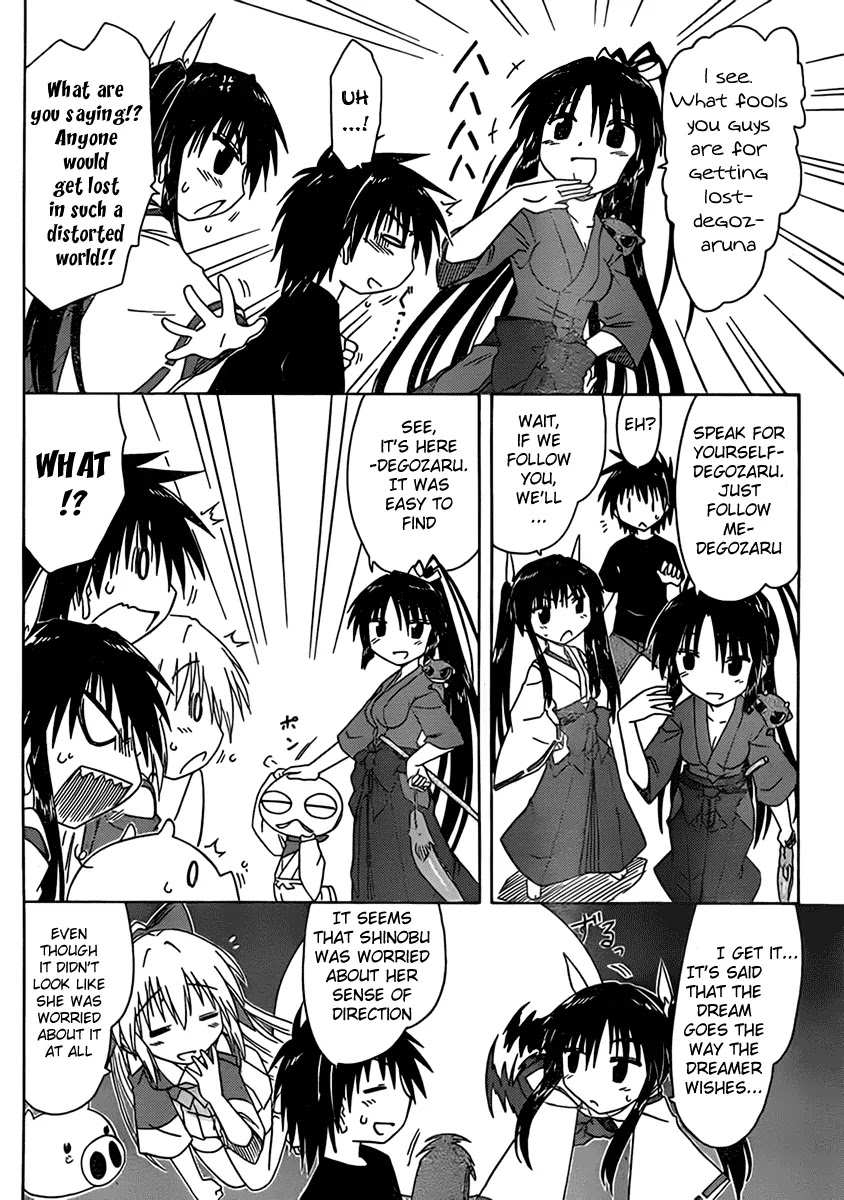 Nagasarete Airantou Chapter 107 - Page 13