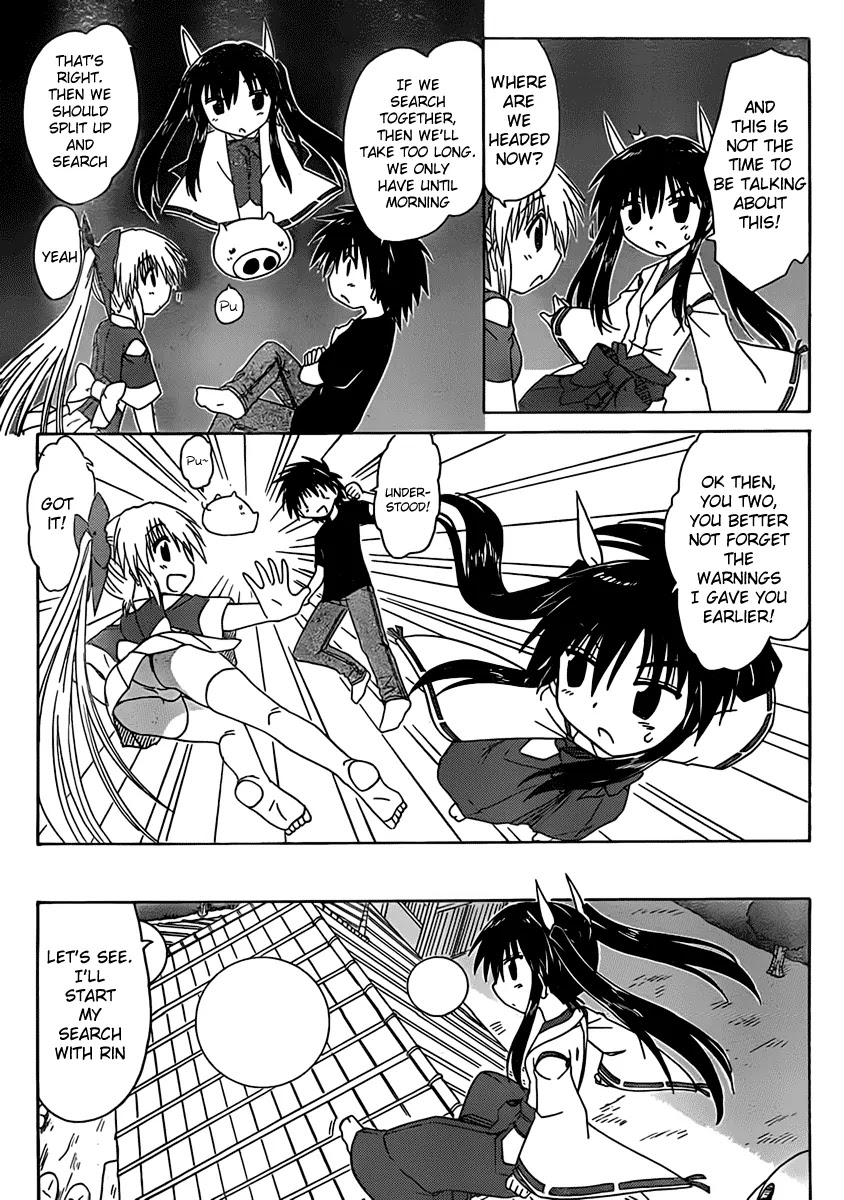 Nagasarete Airantou Chapter 107 - Page 14