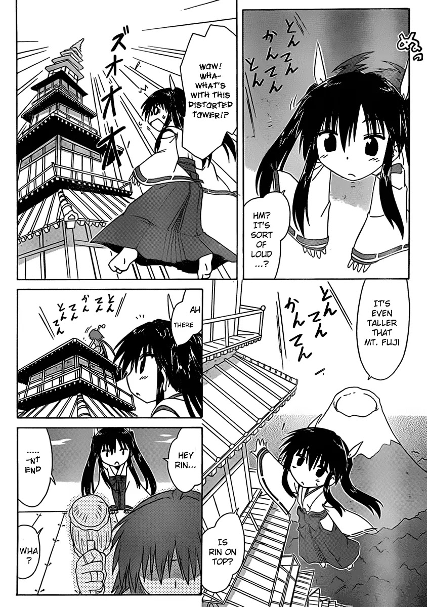 Nagasarete Airantou Chapter 107 - Page 15
