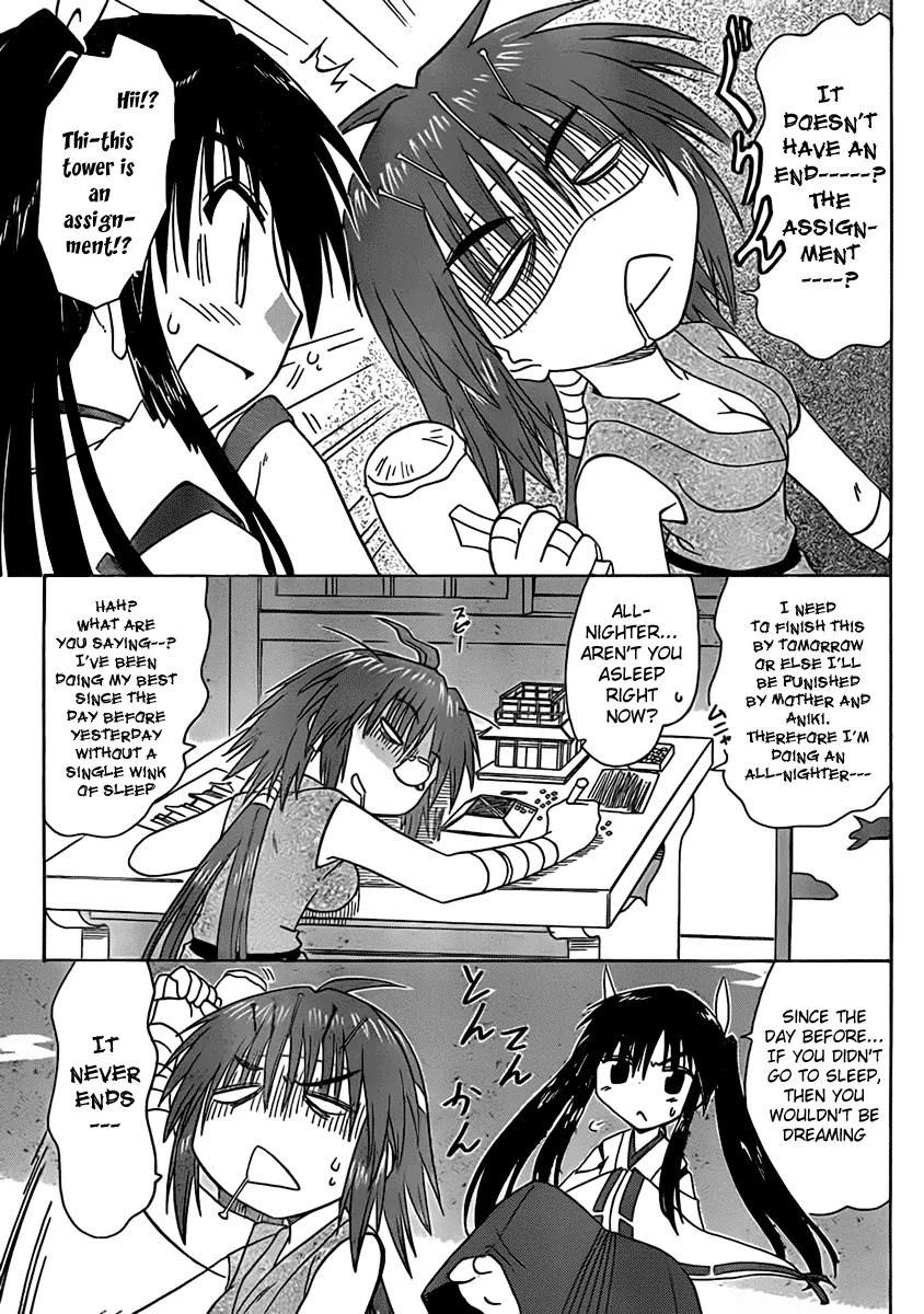 Nagasarete Airantou Chapter 107 - Page 16