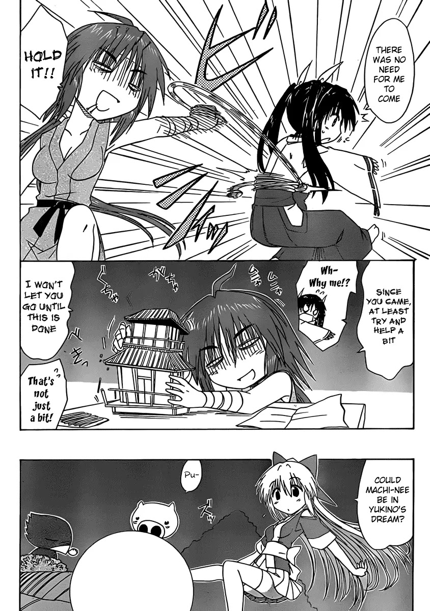 Nagasarete Airantou Chapter 107 - Page 17