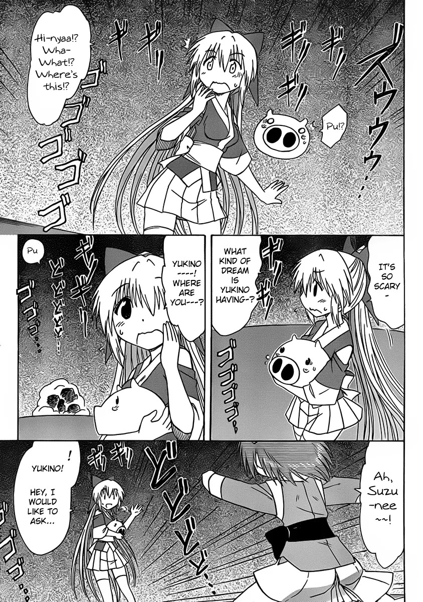 Nagasarete Airantou Chapter 107 - Page 18