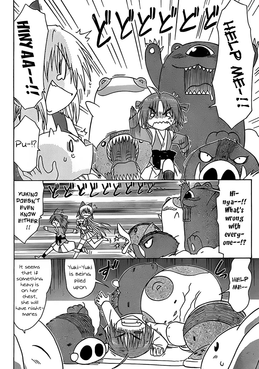 Nagasarete Airantou Chapter 107 - Page 19