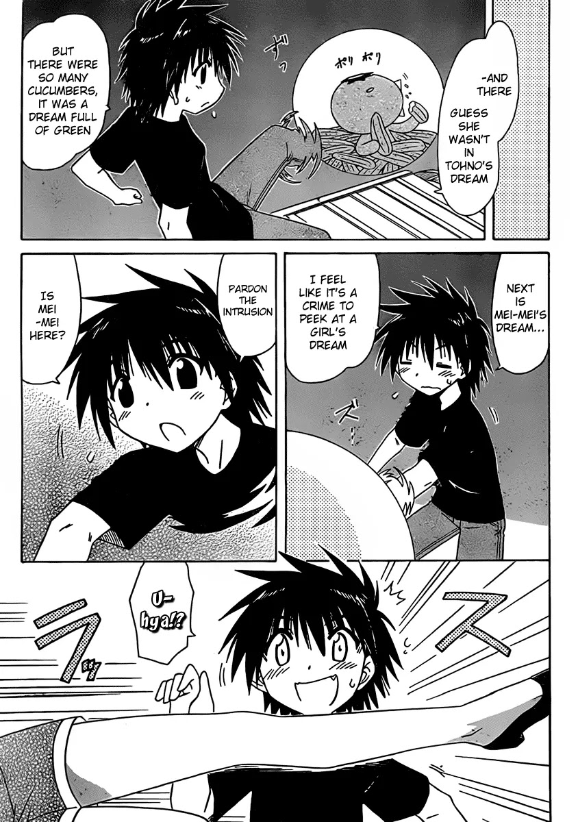 Nagasarete Airantou Chapter 107 - Page 20