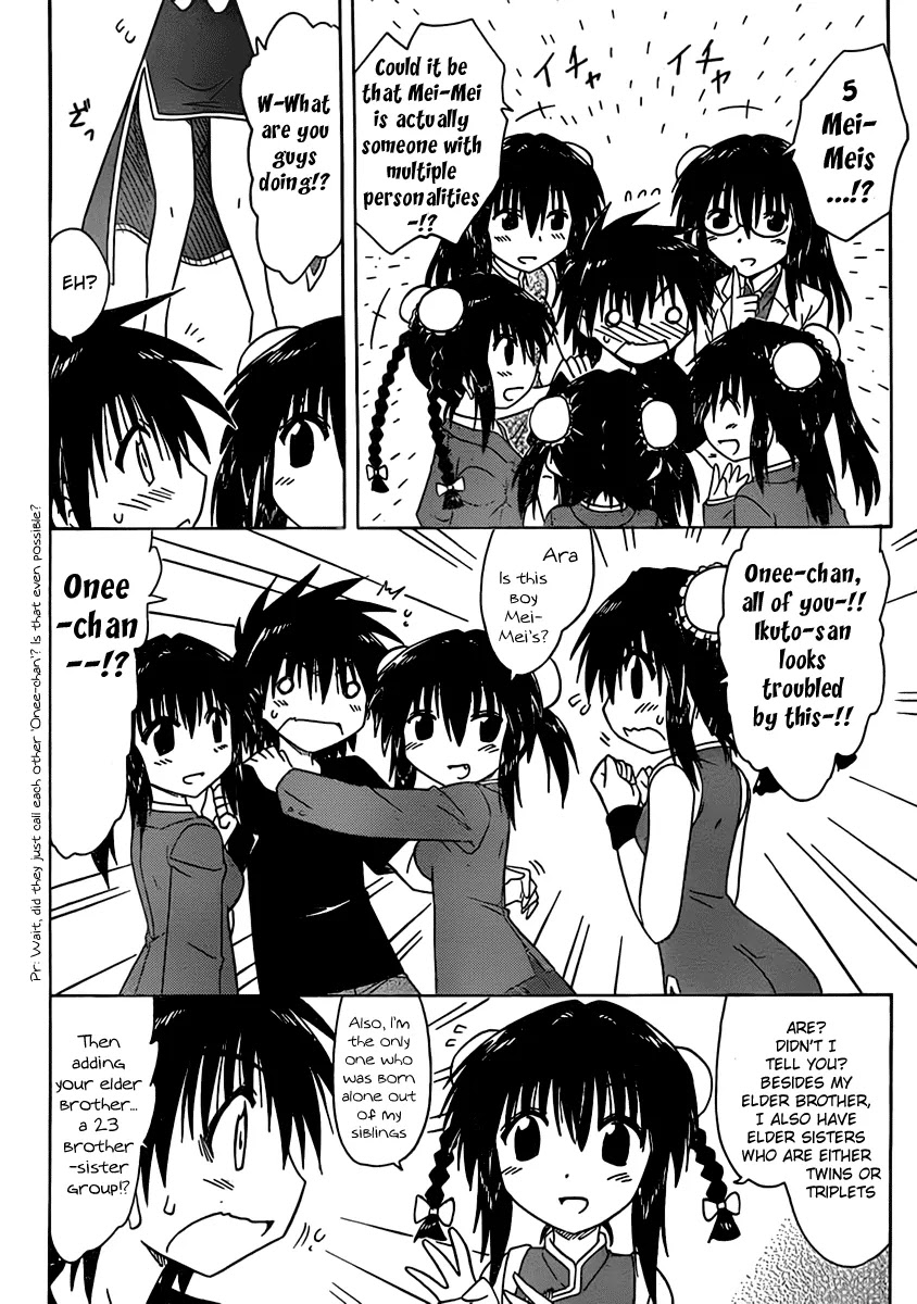 Nagasarete Airantou Chapter 107 - Page 23