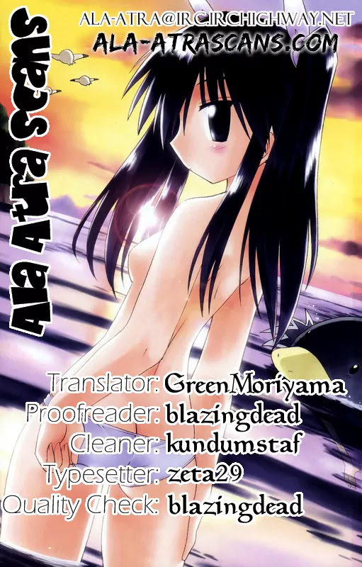 Nagasarete Airantou Chapter 107 - Page 26