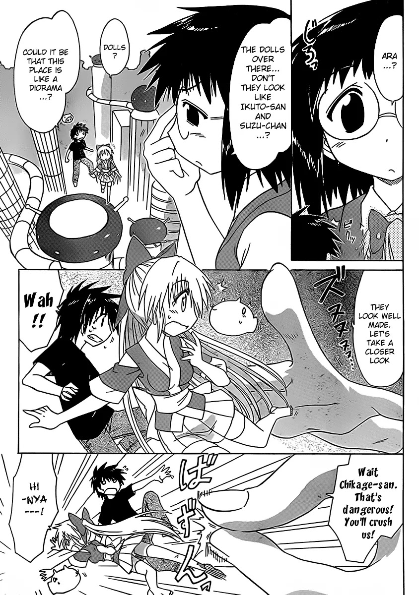 Nagasarete Airantou Chapter 107 - Page 4