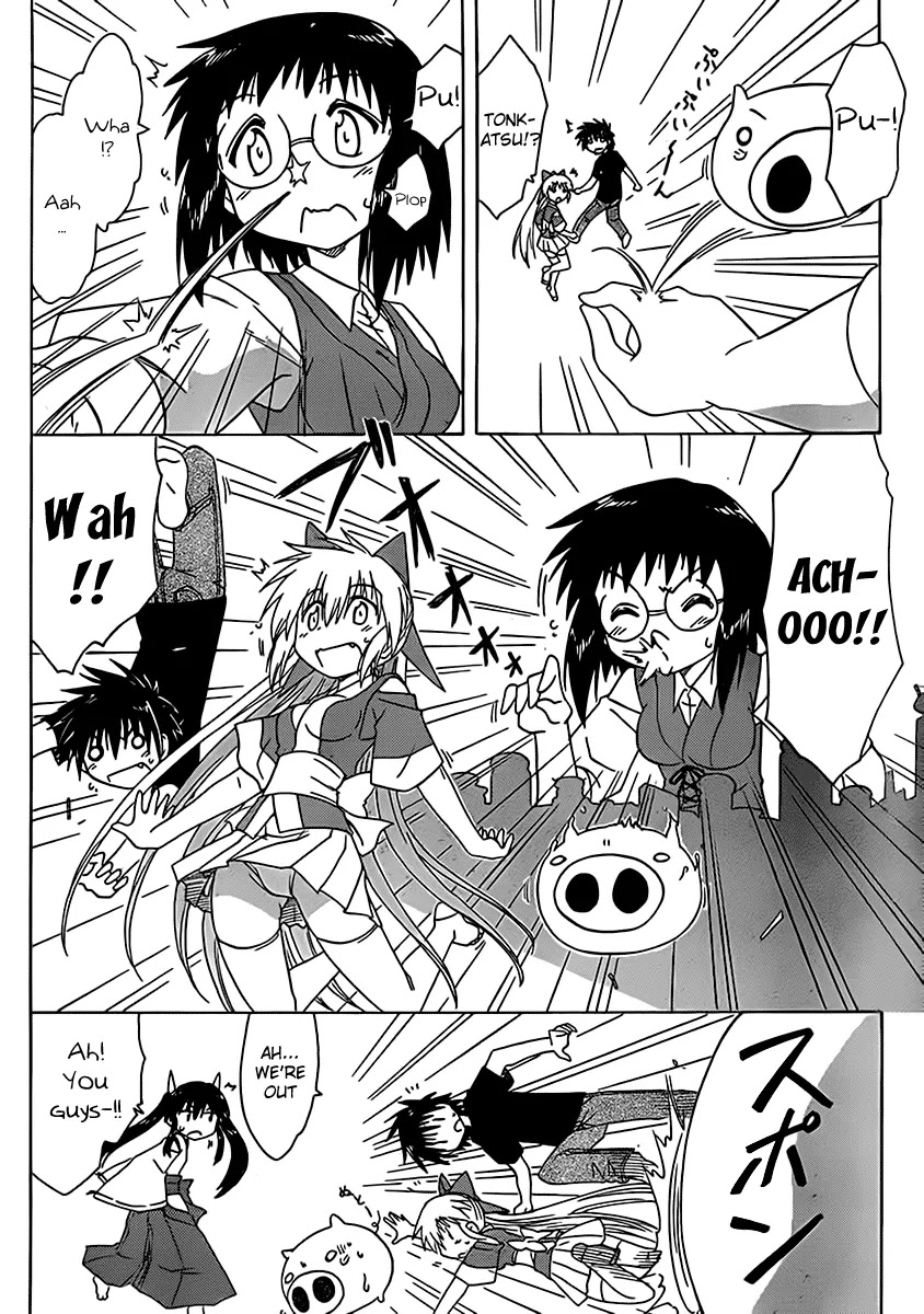 Nagasarete Airantou Chapter 107 - Page 5