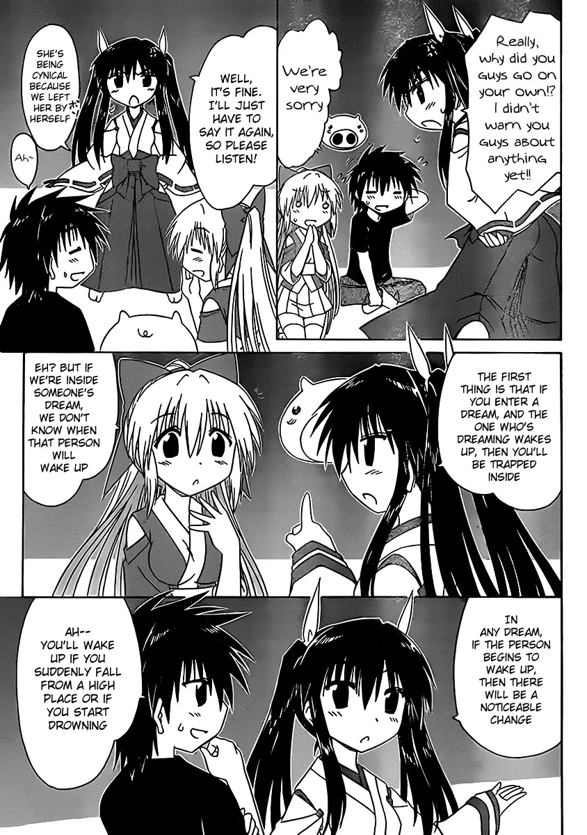 Nagasarete Airantou Chapter 107 - Page 6