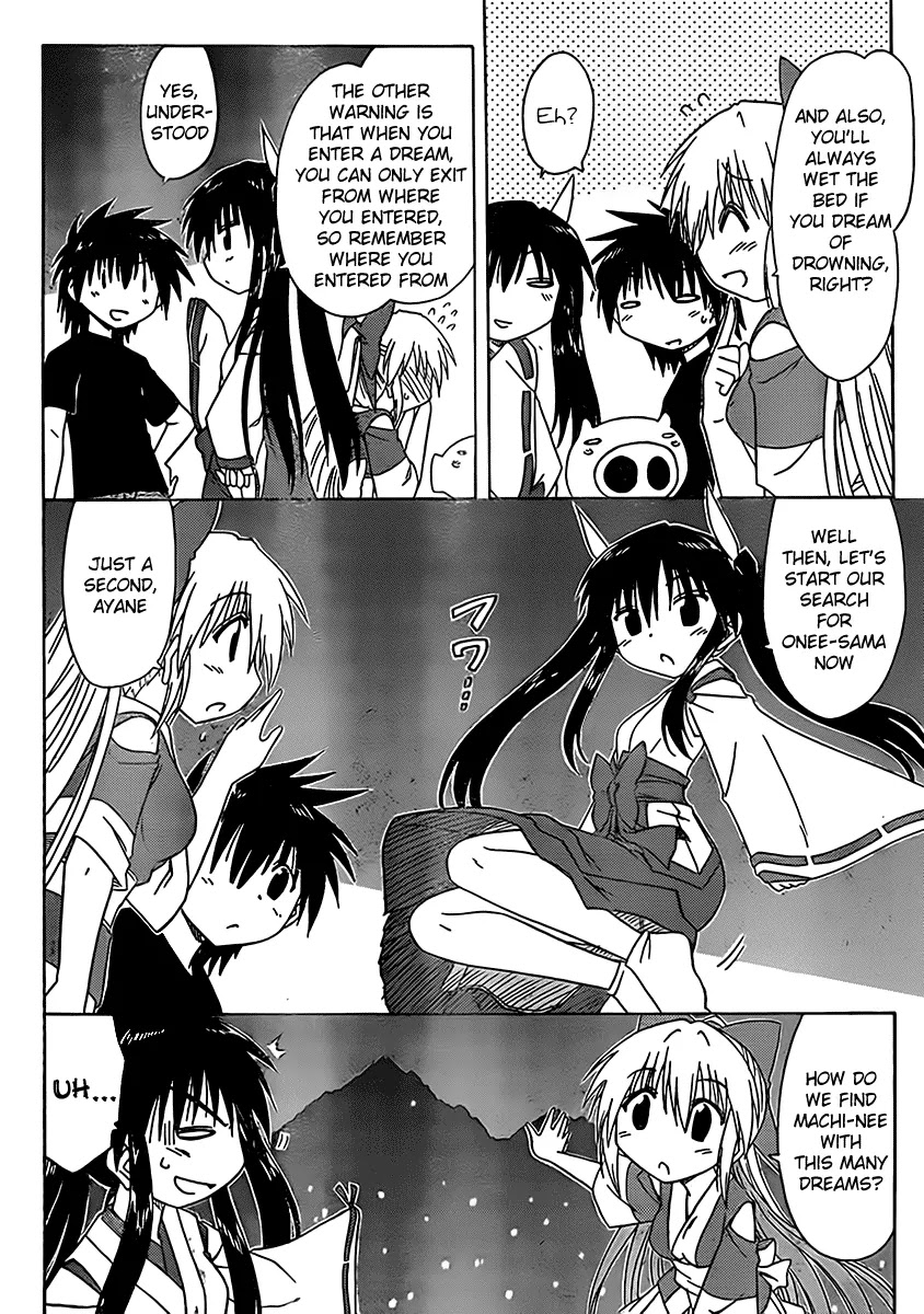 Nagasarete Airantou Chapter 107 - Page 7