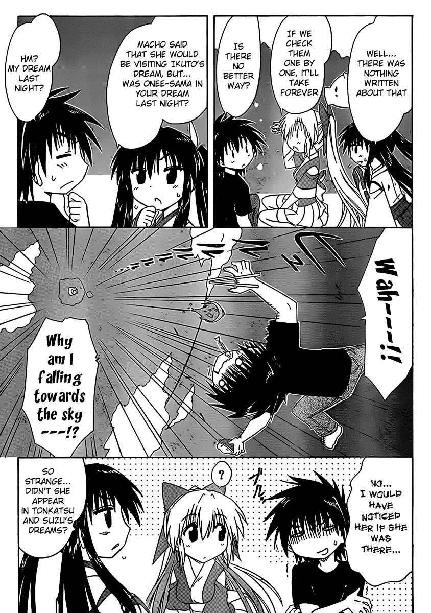 Nagasarete Airantou Chapter 107 - Page 8